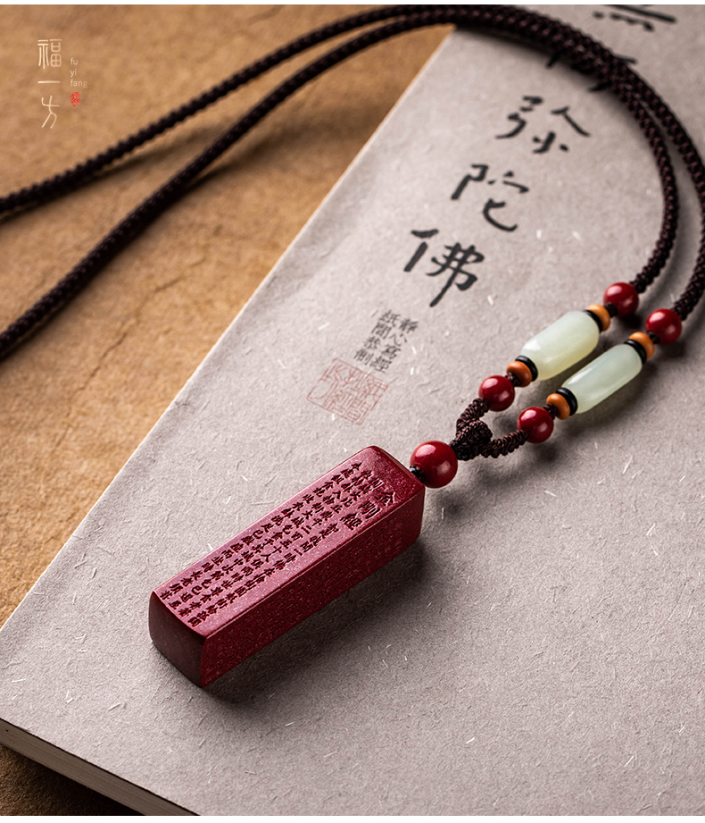朱砂吊坠原石金刚经吊坠男项链女挂件本命年平安护身符