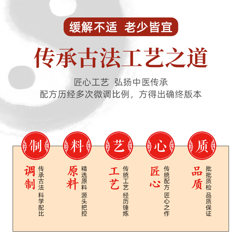 艾灸液飞天艾草艾绒液艾郎中教授安液体颈椎如意堂同仁堂滚珠自动发热