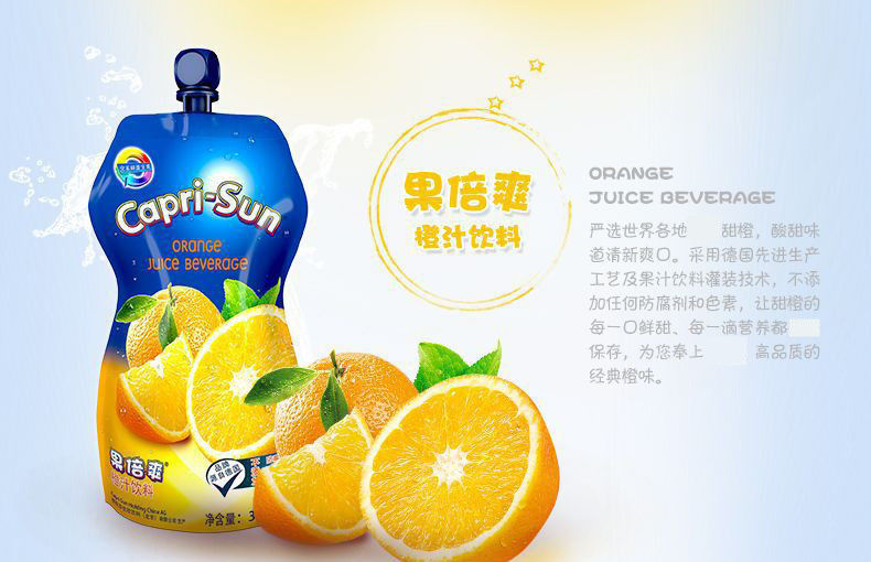 德国果倍爽 果倍爽果汁饮品多口味混合儿童网红饮料 至22年10新日期