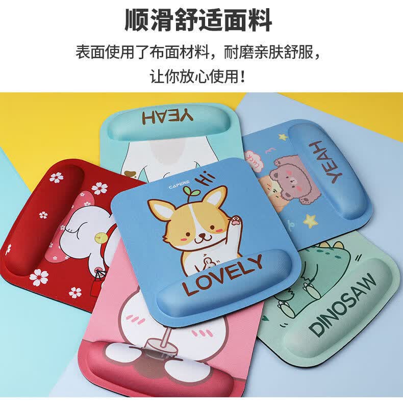 capere铠雷鼠标垫护腕防滑耐磨可爱卡通手腕垫手托手枕滑鼠垫小熊h529