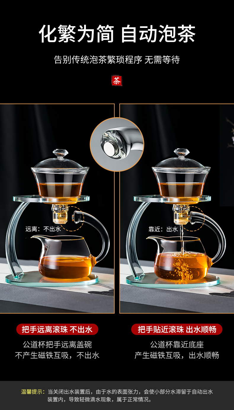 玻璃自动泡茶器【图片 价格 品牌 报价】-京东