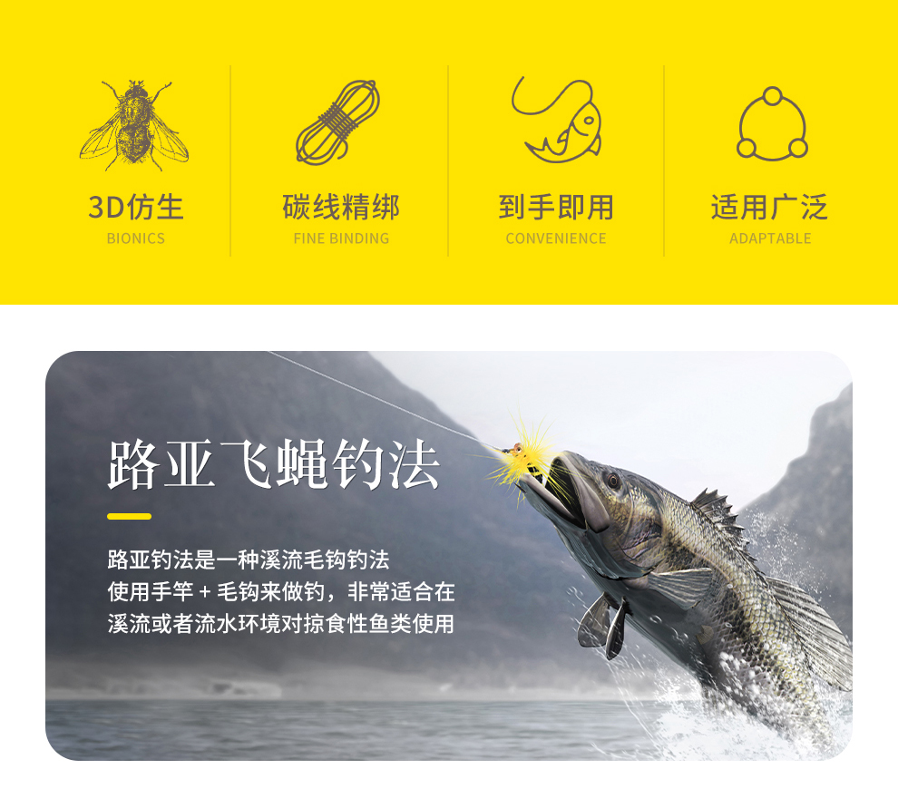 【最吉尙品】飞蝇钩线组飞蝇钩钓组绑好毒蚊瓜子亮片套装不伤线组马口