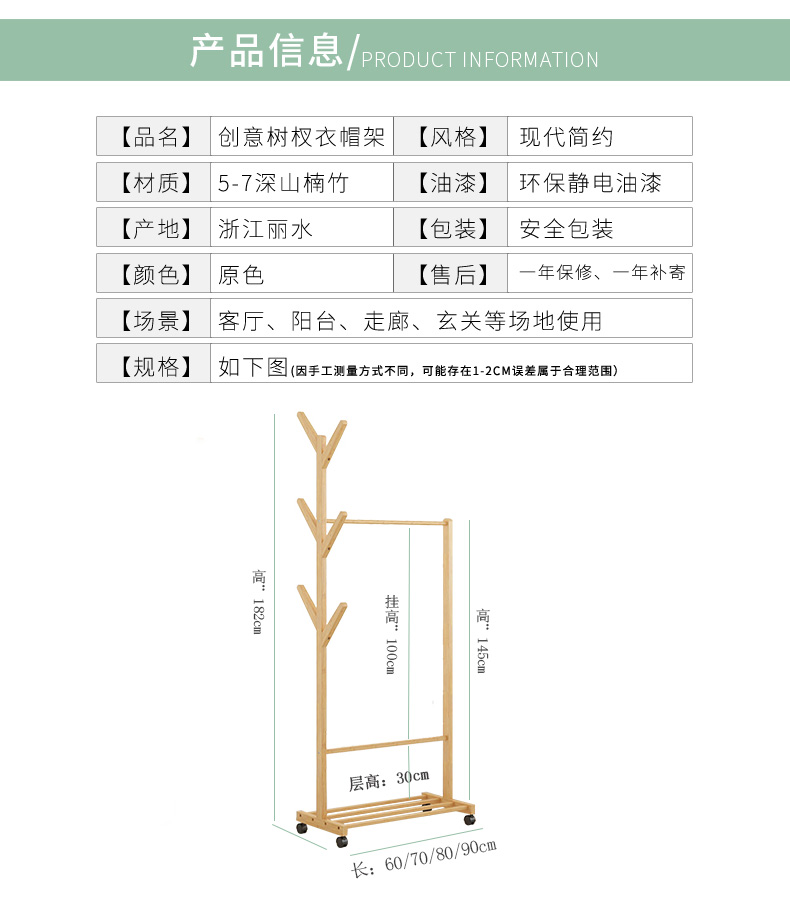 竹之然楠竹落地衣帽架多功能客厅挂衣架落地衣服架卧室移动收纳架灰豆