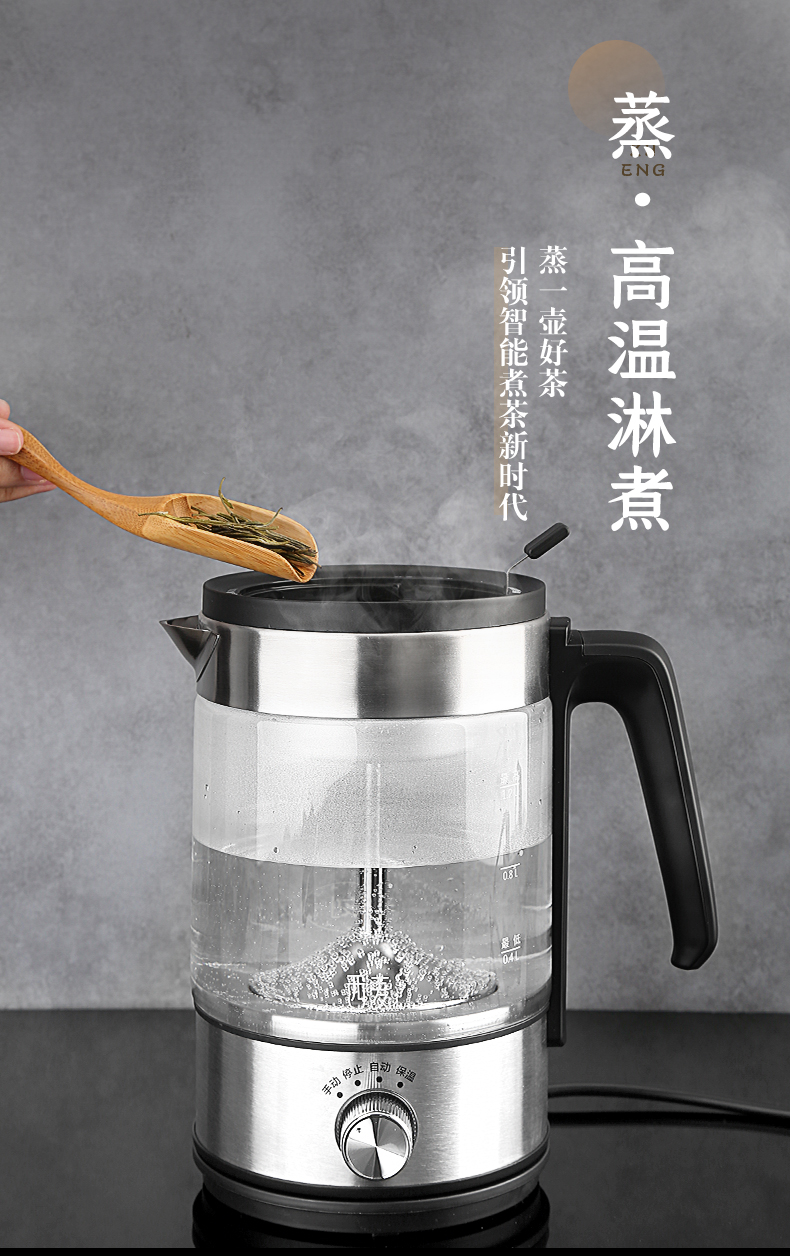 优选品质西麦煮茶器煮茶器黑茶煮茶壶玻璃电热烧水壶家用全自动花茶壶