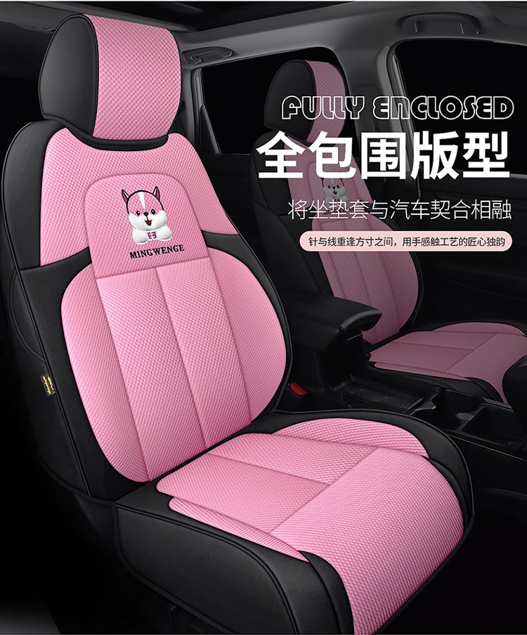 2021款本田crv专用布艺座套适用于1721款crv汽车坐垫四季通用全包围