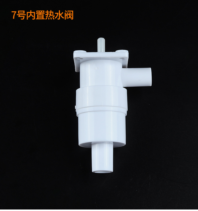 饮水机水嘴热水龙头配件大全阀门开关净水器出水口按压式通用零件7号
