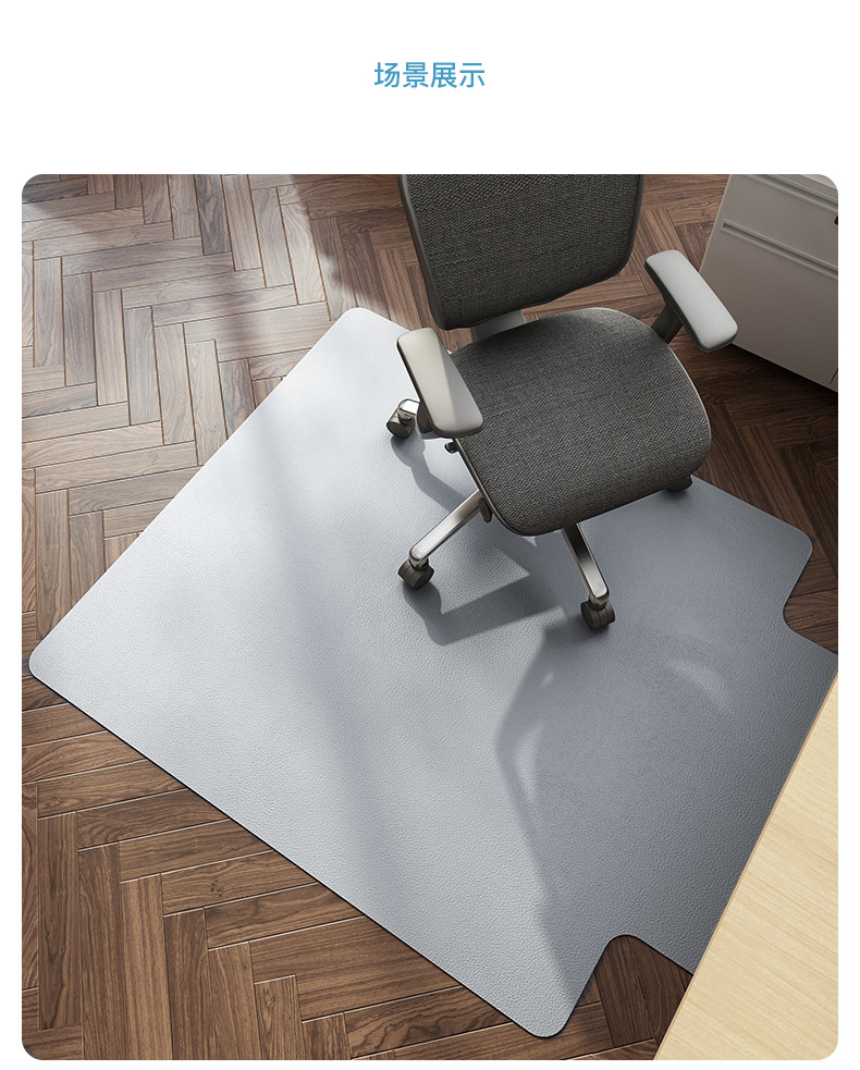 办公桌防滑垫电脑桌脚垫书桌木地板保护垫子 pu皮革椅子垫-纯色松露棕