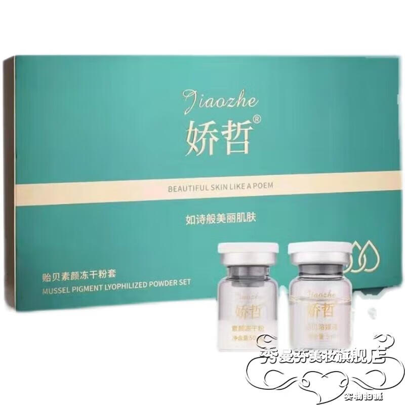 KDK娇哲哲官网旗舰多肽修颜精华液美容院护肤品提亮肤色修护 护手霜一只