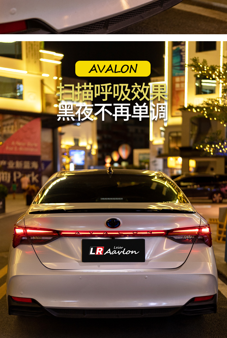 亚洲龙矩阵尾灯总成 贯穿【熏黑款】 对装 否