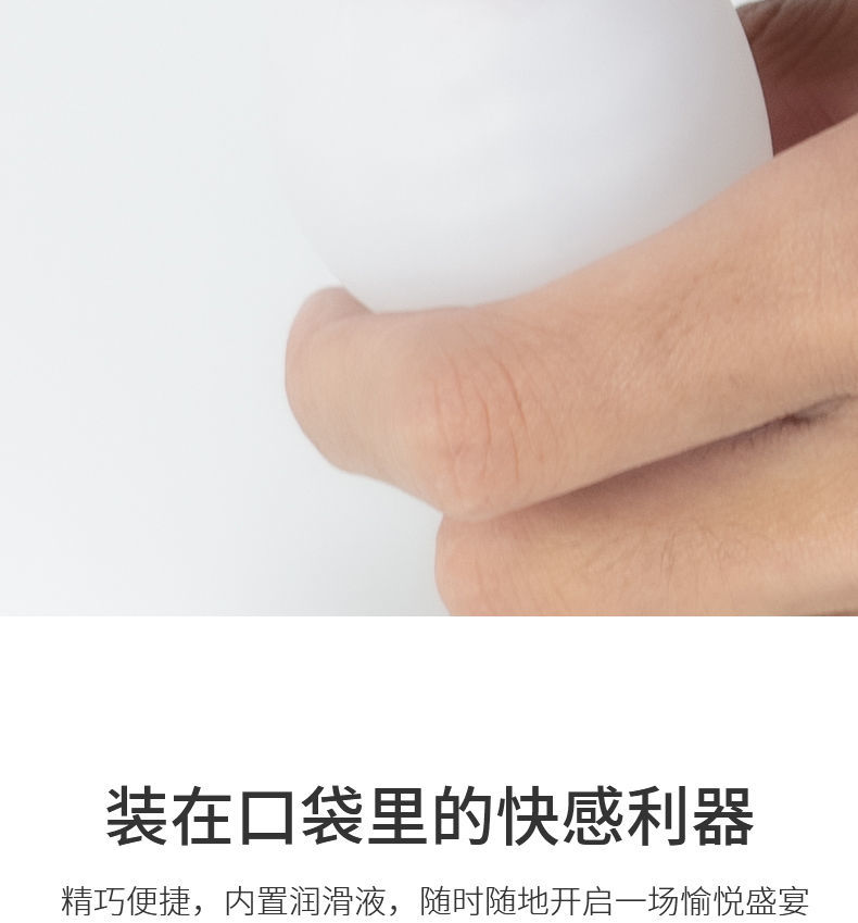 飞机打丝袜手套用学生可用丝滑足控丝袜蛋便携式小乔飞机蛋天空蓝震动