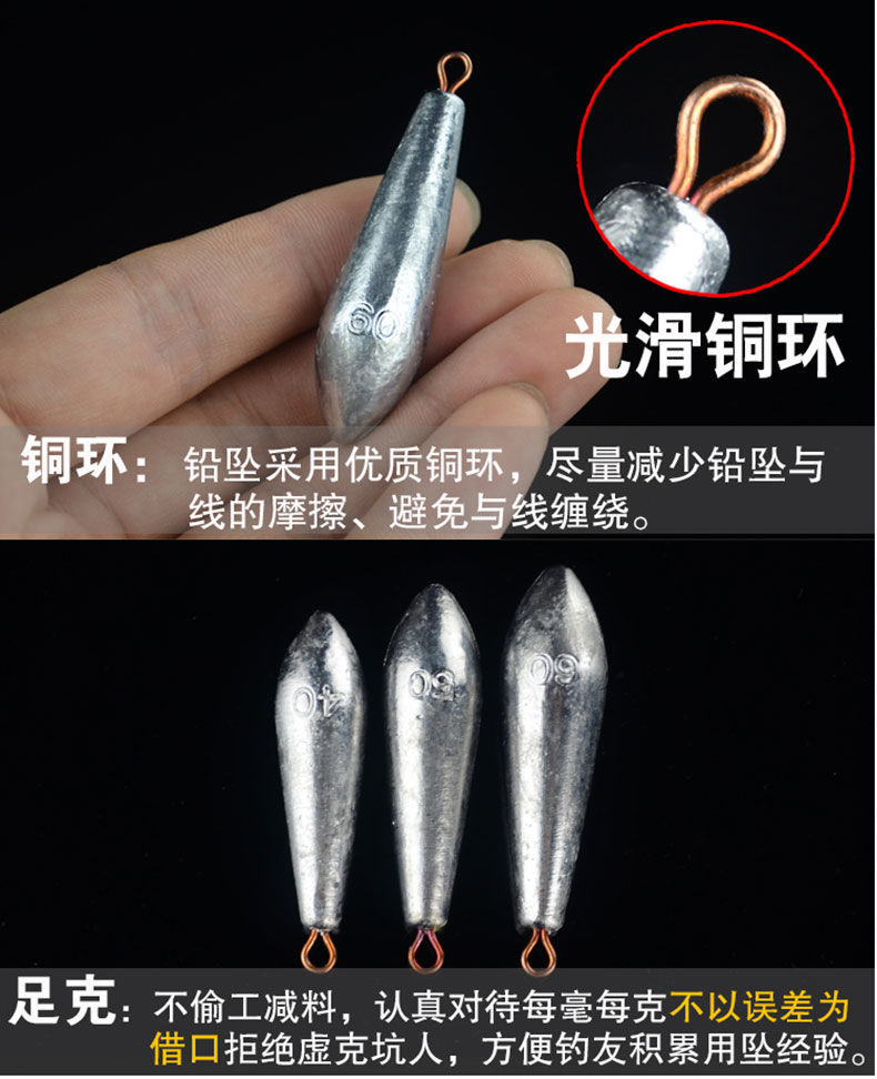 水滴型铅坠柳叶形带环钓鱼铅坠抛竿海竿路亚实心串钩铅坠柳叶铅坠15g5
