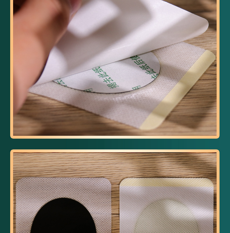 【跨年礼物】南京同仁堂绿金家园男性腰肾护理贴黑膏关节贴10贴盒装