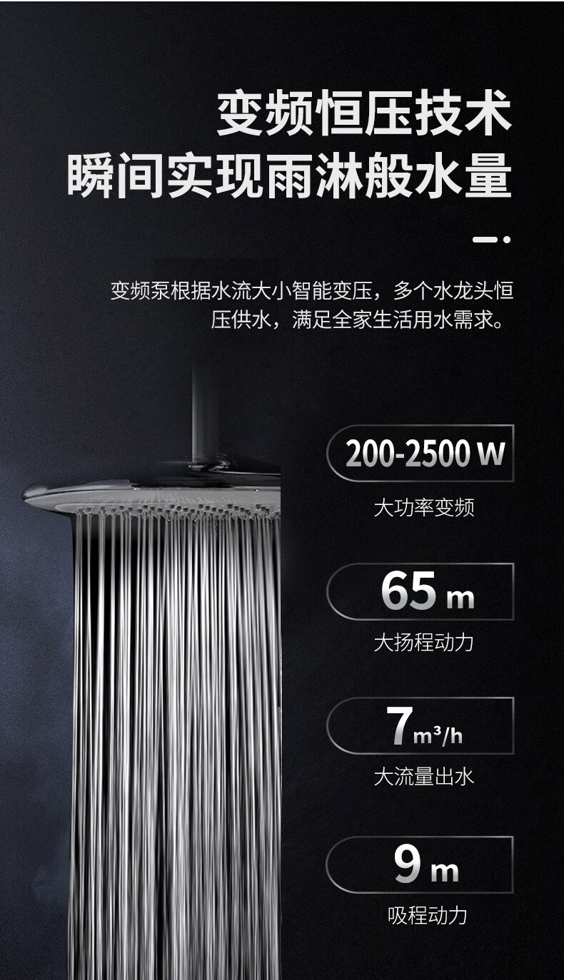 自来水增压泵渝乐渝乐自吸泵永磁恒压智能变频增压泵家用自动静音