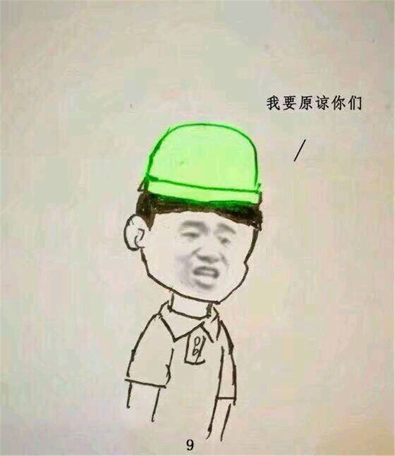 新品绿帽子恶搞当然是选择原谅她网红绿帽子男鸭舌棒球帽恶搞恶作剧