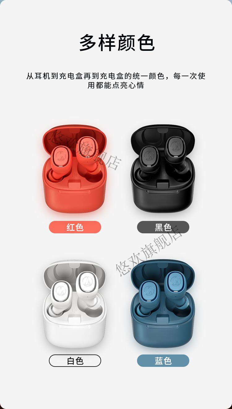京闪配送铁三角audiotechnicack3tw真无线蓝牙发烧入耳式耳机蓝牙50