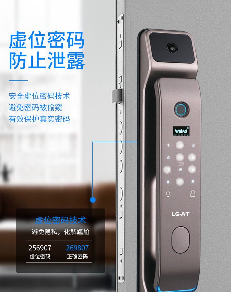 lgat5g智能锁lgk30指纹锁智能锁全自动盗门电子锁电器