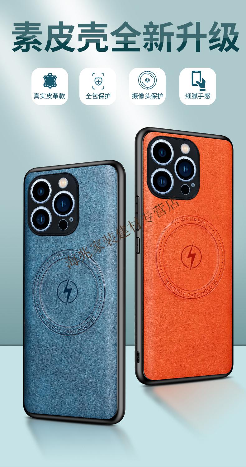萧萧布落适用苹果13pro手机壳车载磁吸magsafe无线充电iphone13promax
