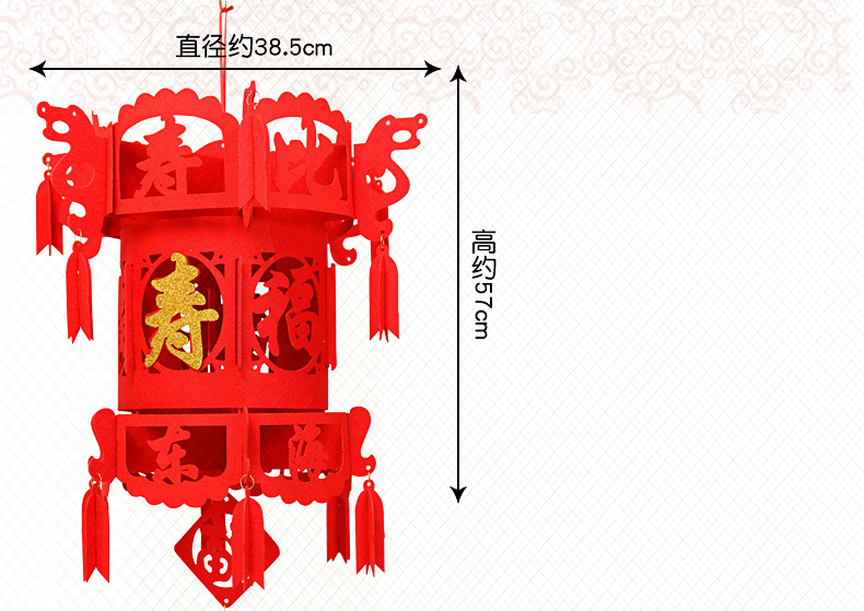 祝寿过寿贺寿用品老人过寿灯笼宫灯寿字装饰毛毡福如东海寿比南山祝寿