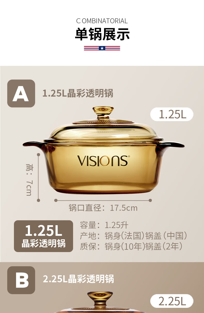 5l玻璃锅耐高温燃气晶彩透明锅汤锅炖锅旗舰店官网 康宁锅3.