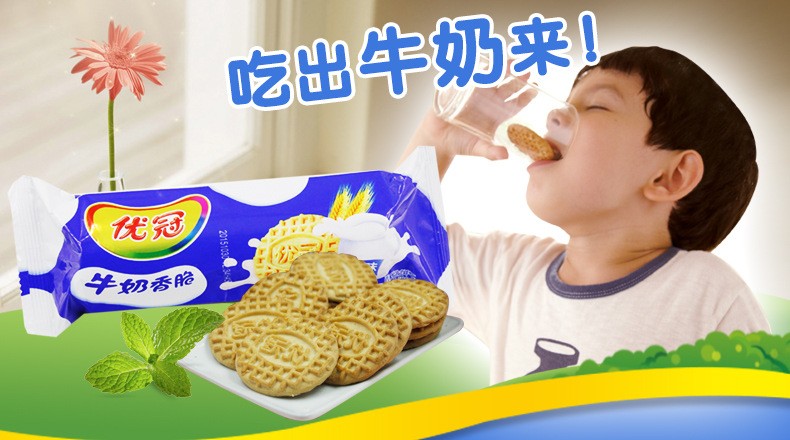 达能优冠牛奶夹心饼干散装1000g多口味独立小包装整箱香浓脆零食 牛奶