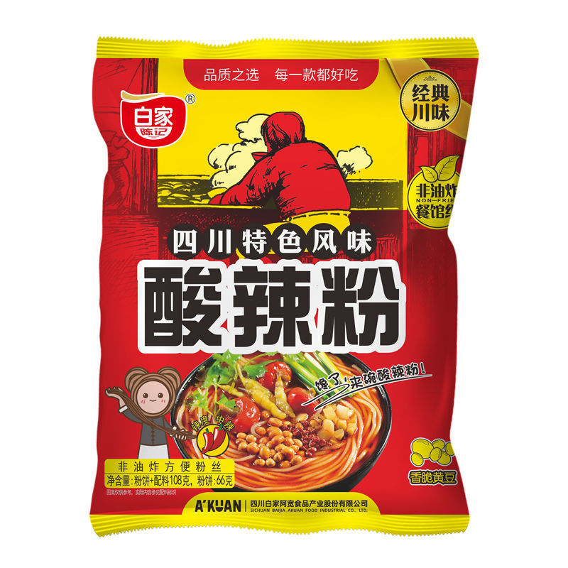 年货节白家陈记酸辣粉108g20袋装重庆白家酸辣粉红薯方便粉丝条速食