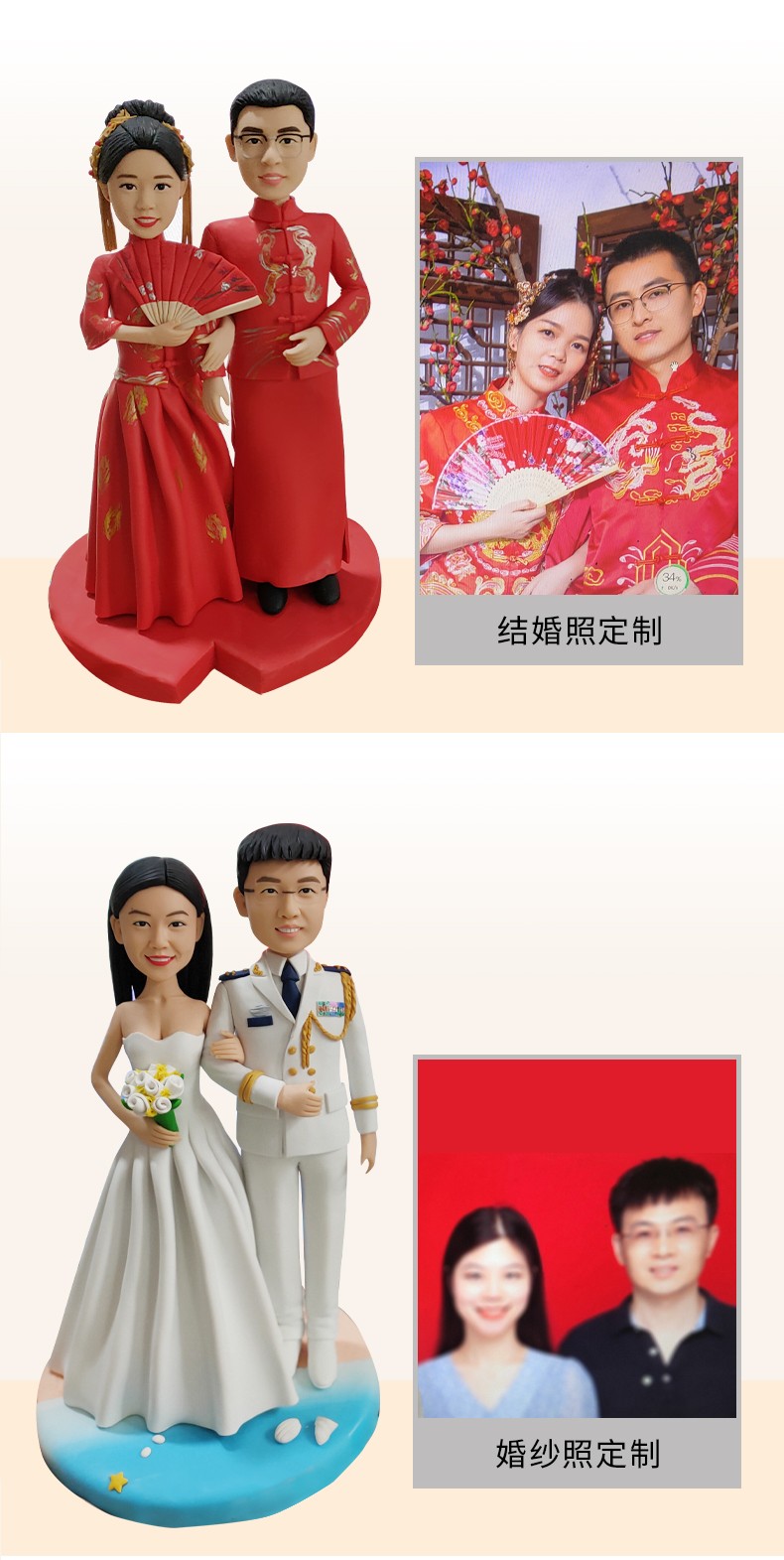 泥人真人定制蜡像模型软陶人偶定制捏泥人人像公仔蜡像玩偶泥塑diy