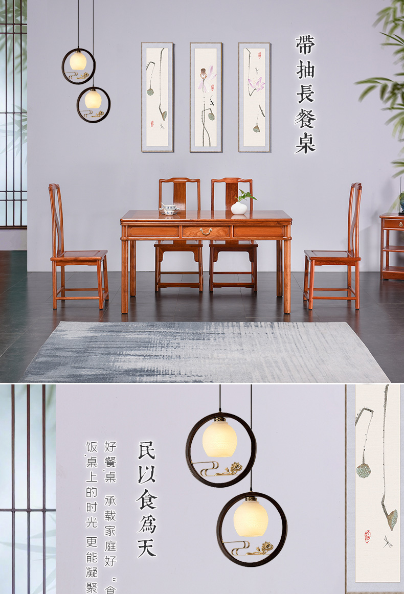 贡艺名居 红木家具缅甸花梨(学名:大果紫檀)带抽餐桌椅组合中式家用大小户型长方形饭桌子 餐桌(146*83*80cm)
