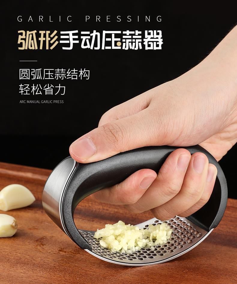 科赫德诺压蒜器大号家用环形压蒜泥器大蒜捣蒜器不锈钢手动蒜蓉夹神器