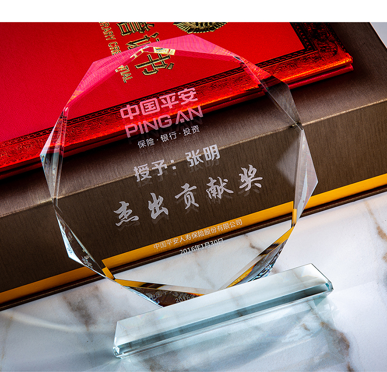 水晶奖杯定制正八角太阳花奖杯奖牌定做同学聚会纪念照片礼品刻字 特