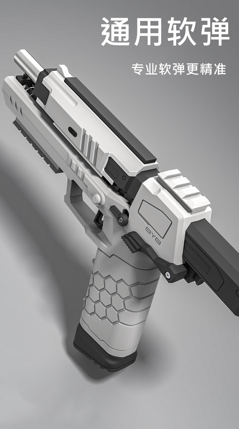 壁虎软弹枪可发射器大威力全金属合金男孩玩具动成人男生礼物棕色20