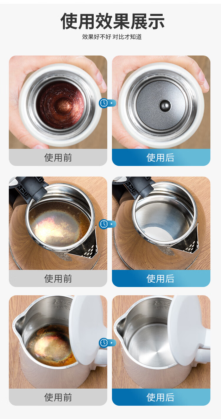 日本水壶清洁剂 日本柠檬酸除垢剂电水壶水垢清除剂饮水机茶垢清洁剂