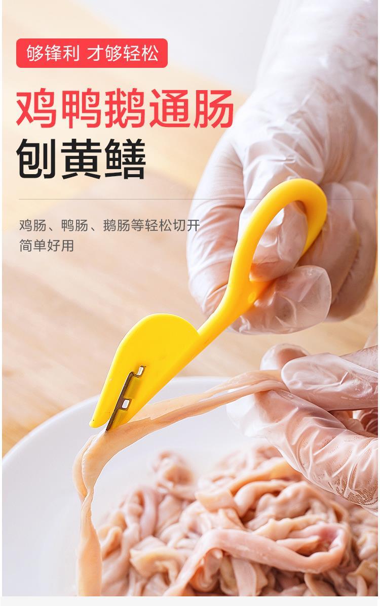 翻肠鸭肠通肠破鸡肠子神器家禽杀割鸡鸭鹅猪开肠杀鱼工具拔毛夹升级款