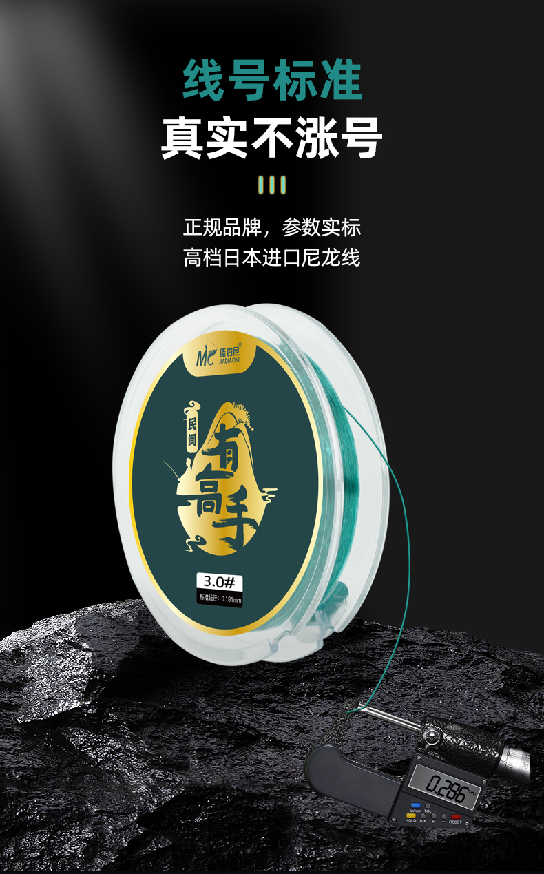 佳钓尼鱼线民间有高手柔软钓鱼线主线不打卷强拉力民间有高手鱼线60米