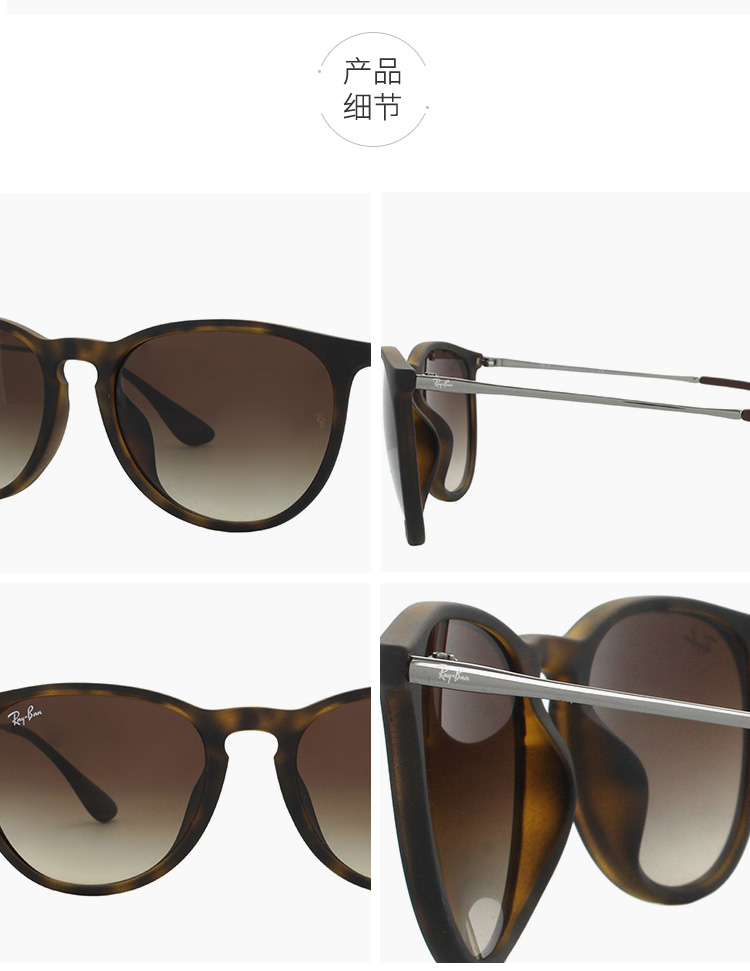 rayban雷朋女士度数棕色渐变软橡胶镜架防紫外线太阳眼镜rb4171f865