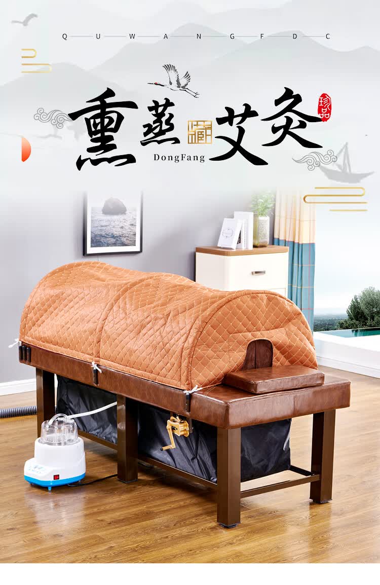 熏蒸床理疗床中药热蒸汽艾灸床全身灸家用汗蒸床美容院专用艾灸床圆腿