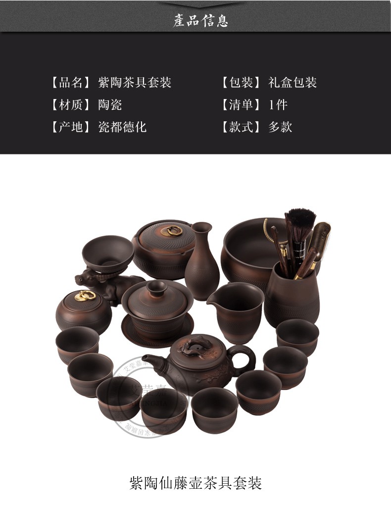 艾莹嘉建水紫陶功夫茶具套装家用办公简约复古陶瓷手工紫砂茶壶茶杯