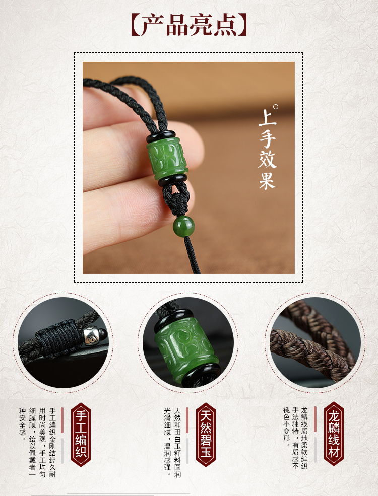 珍韵缘碧玉挂件绳吊坠绳子龙鳞绳可调节绳男女高货挂绳项链绳黑绳编织