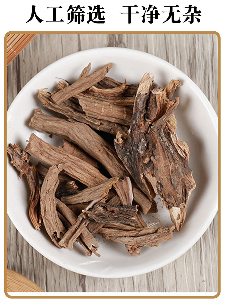 独一味中药材云南新货 独一味根 纯根独一味 独一味(500克)【图片