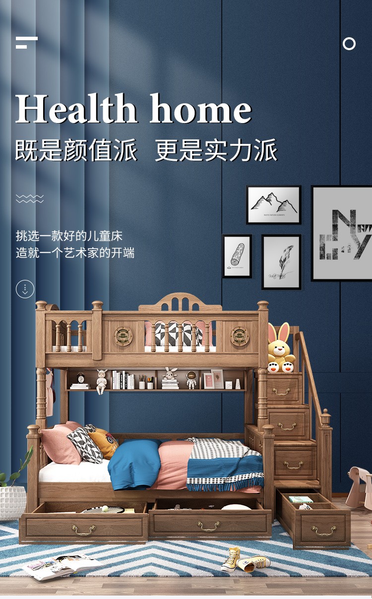 优漫佳 红胡桃木儿童床高低床实木双层床子母床红胡桃木蜡油 仅高低床(不含书架) 下铺1.5米*2米;上铺1.2米*2米