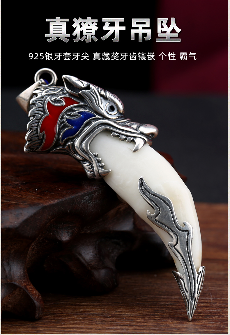 珍韵缘大号狼牙项链吊坠真品藏獒黑狗牙齿男士本命年个性吧霸气转运