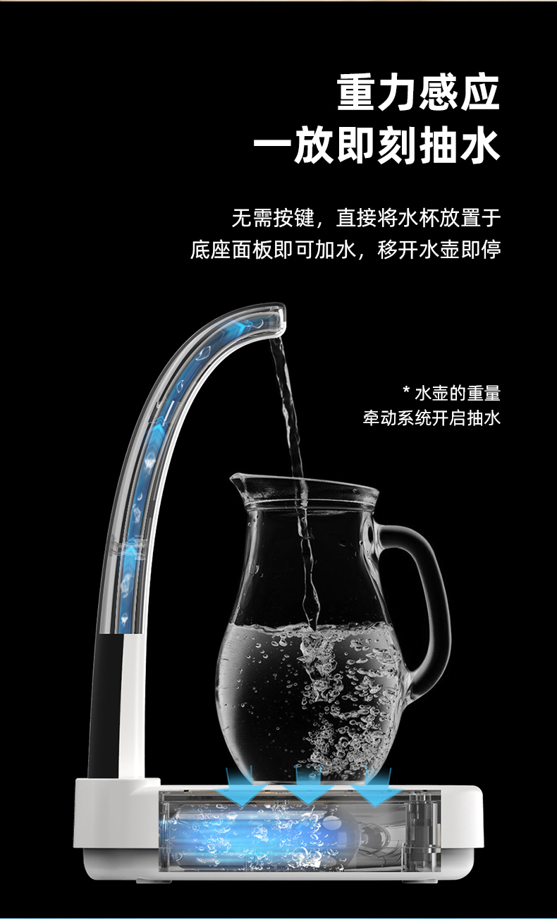 小米mi生态米家通用桶装水抽水器家用桌面纯净饮水机usb充电智能水泵