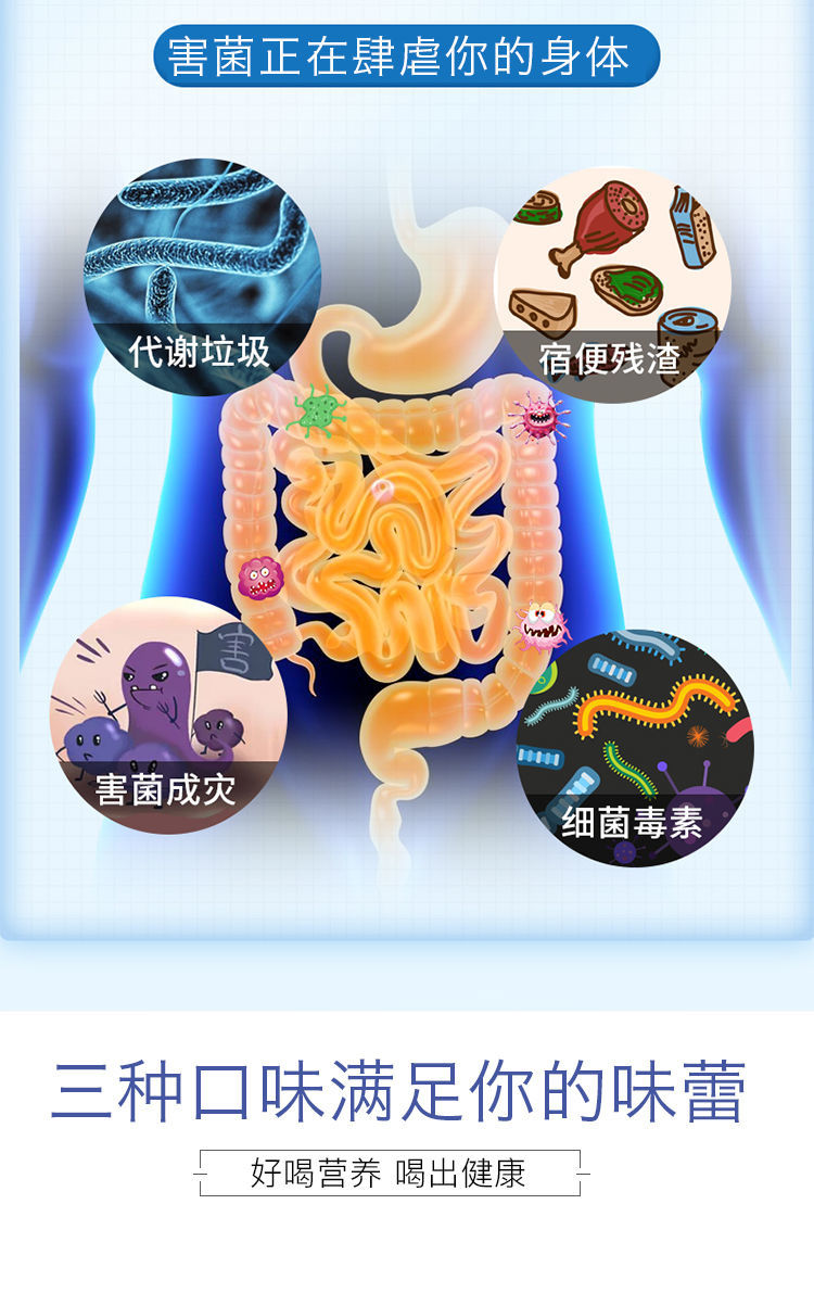 3921美乐家畅益生乳酸菌粉益生菌固体饮料家用环保超市多莓味深卡其布