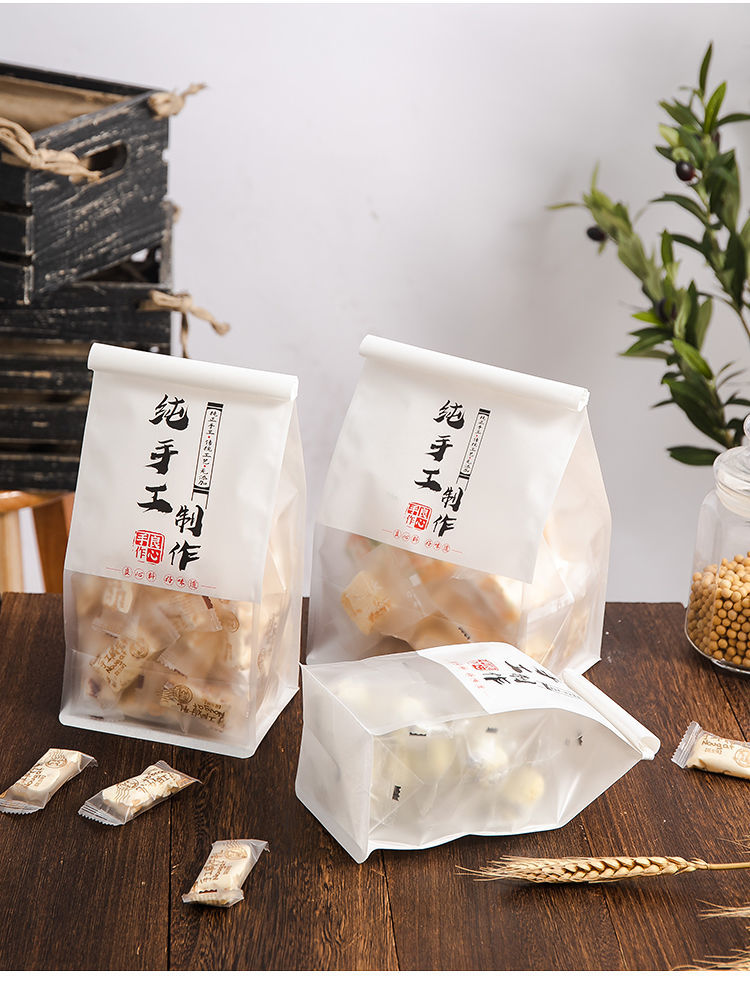 纯手工制作牛轧糖雪花酥包装袋网红奶枣杏仁太妃糖曲奇饼干自封袋
