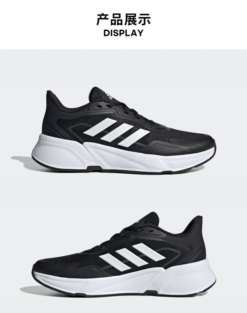 adidas阿迪达斯x9000l1男子运动休闲实用舒适网面跑步鞋h00554 黑/白