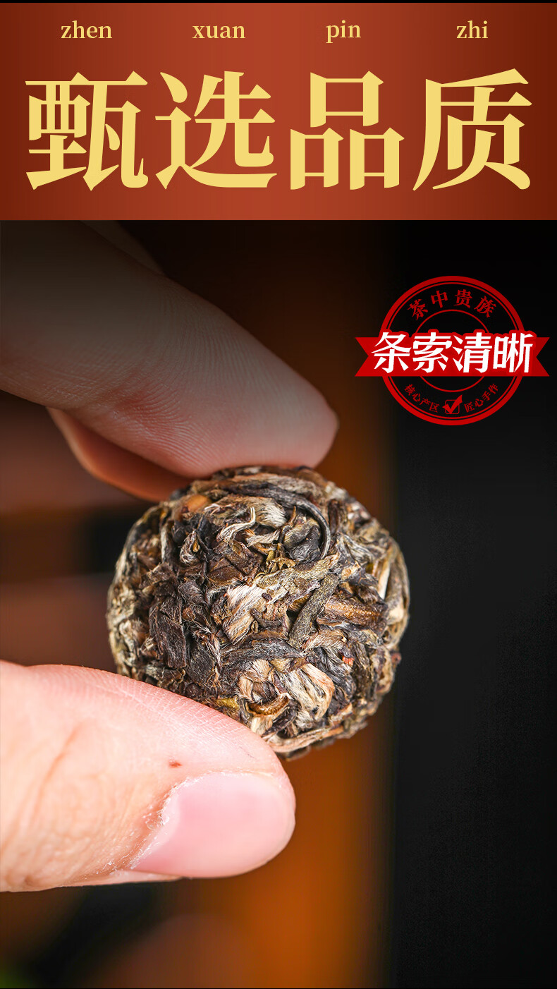 2010年冰岛龙珠普耳茶生茶叶 冰岛茶生普甜 实木礼盒装1000g2斤装