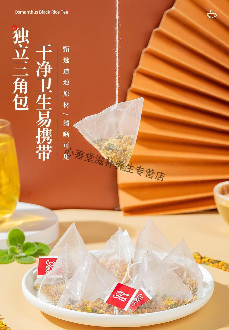 桂花玄米茶寿司店日式玄米绿茶冷泡茶玄米煎茶桂花茶三角茶包50包共
