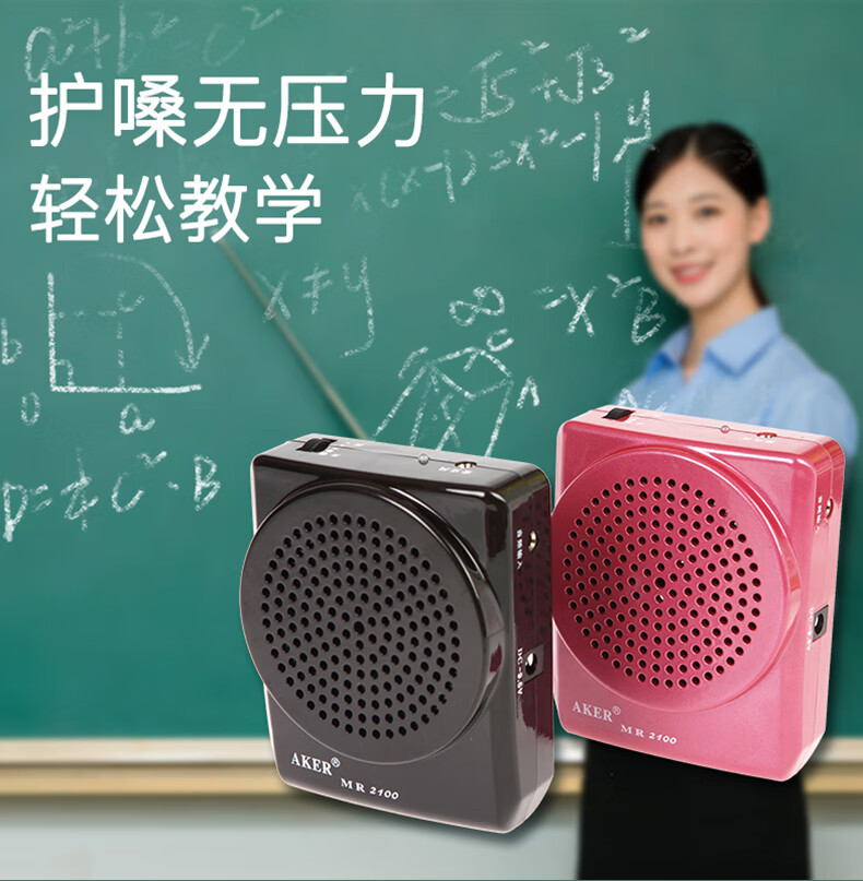 扩音器教师专用便携式大功率扩音机老师上课导游讲课大音量小型随身