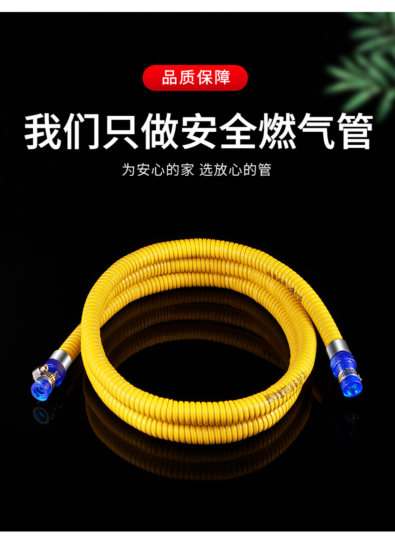 科勒京选 燃气管煤气管天然气液化气管家用燃气灶煤气灶金属防爆软管