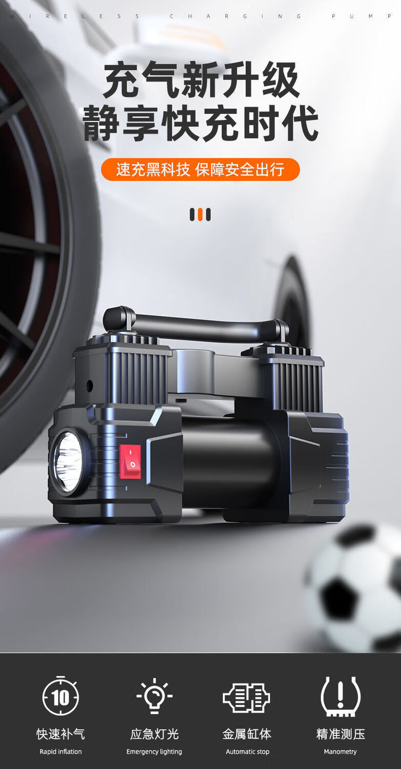 用单缸充气泵家用车高速打气泵通用车载充气泵小轿车便携式汽车电动轮