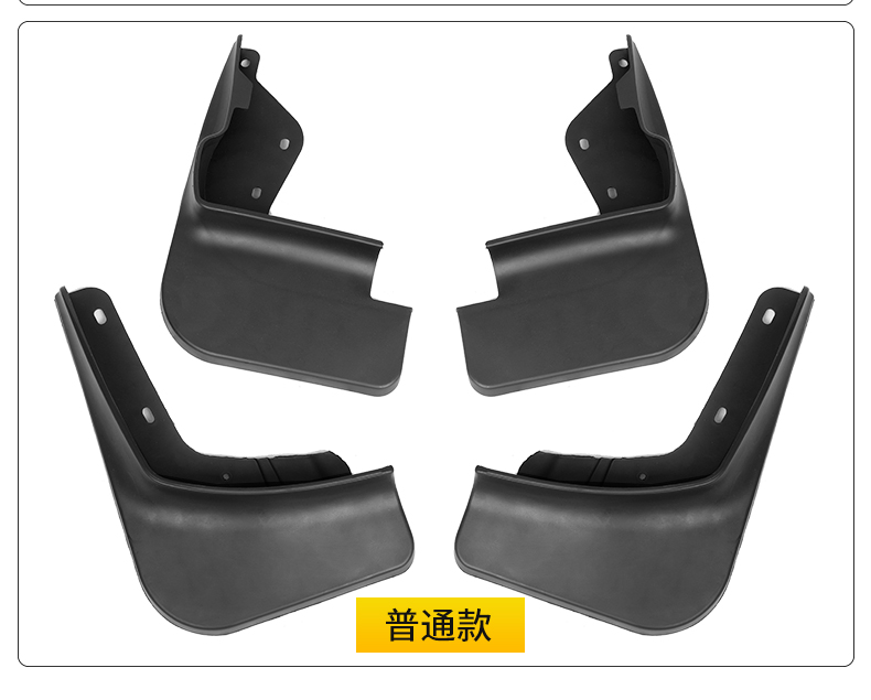 适用于坦克300城市版内衬挡泥板改装挡泥皮汽车越野饰配件用品城市版